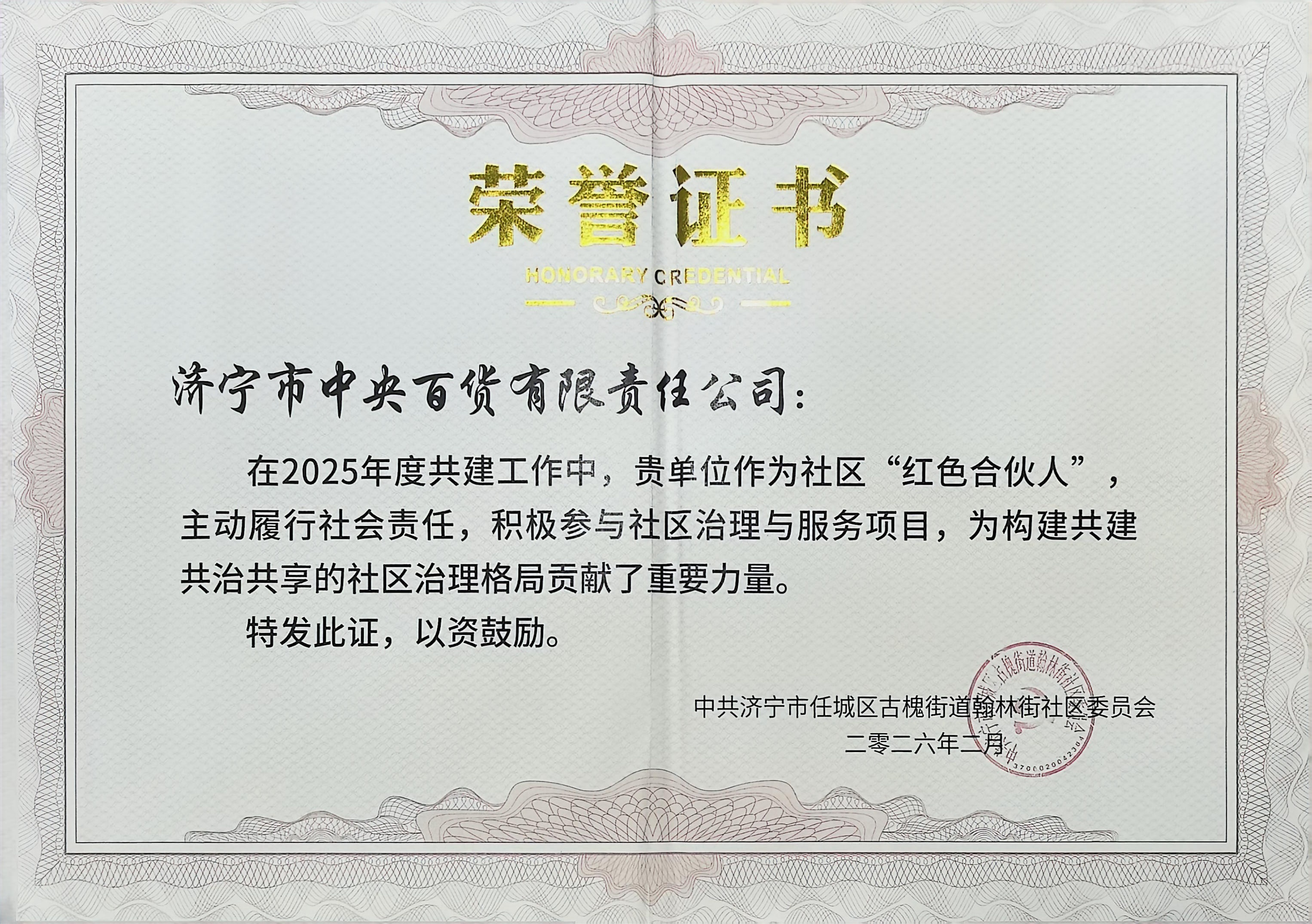 威廉希尔·williamhill(中国)中文官网